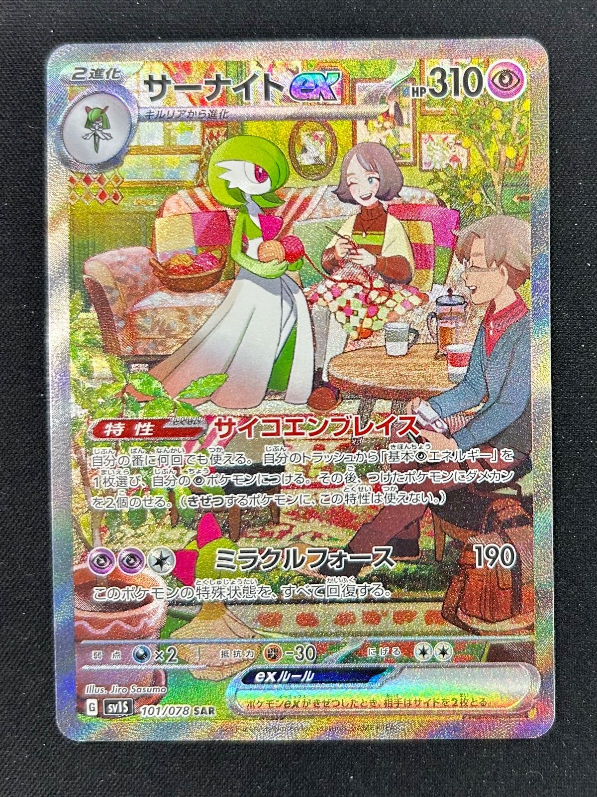 レア品 ダブルハンバーガー型 置物 高さ約35cm 直径約27cm