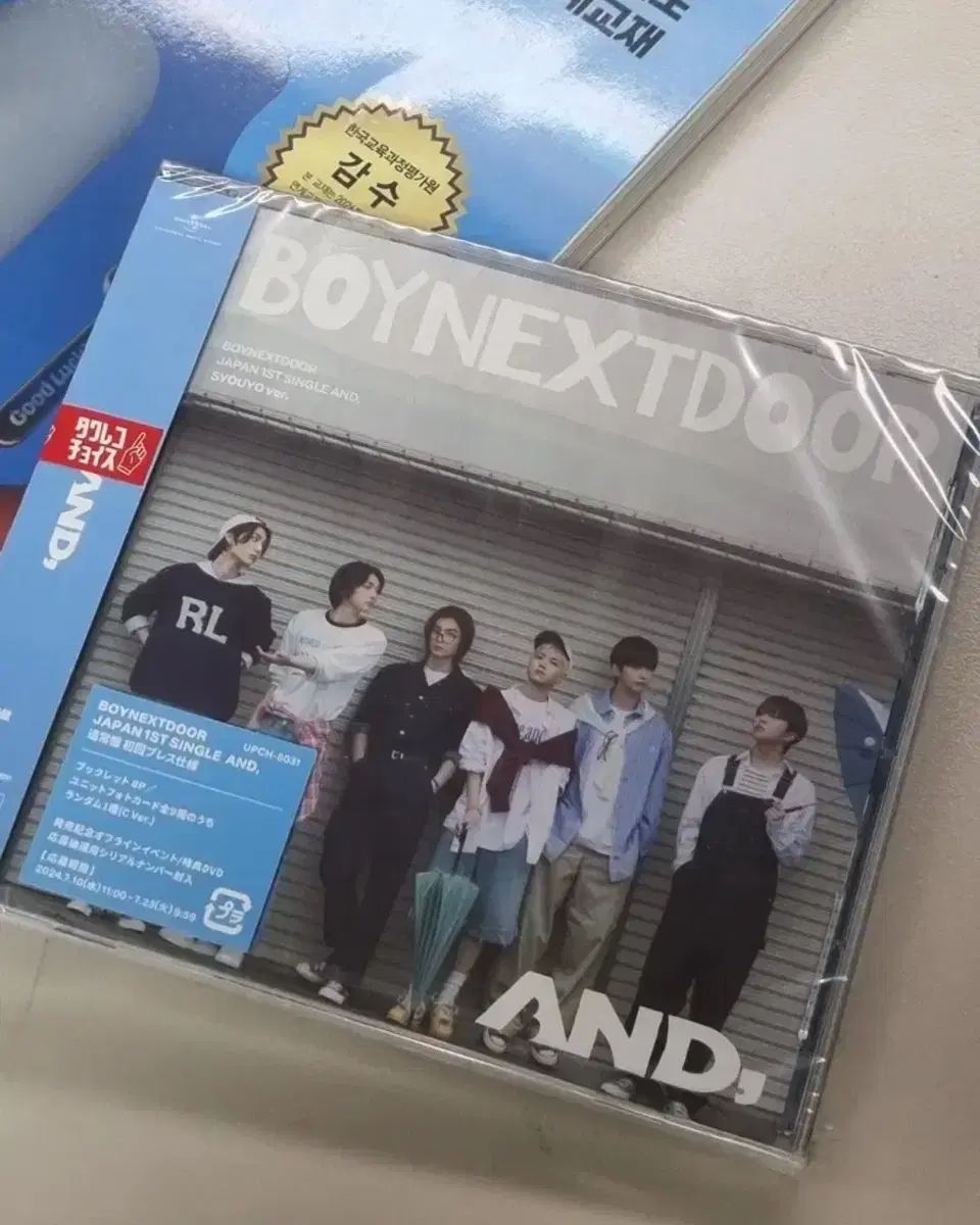 BOYNEXTDOOR ボイネク ボネクド アルバム 新品未開封 boynextdoor アルバム 新品未開封 who ボイネク ボネクド cd