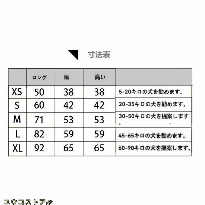 ソフトケージ ペットボックス