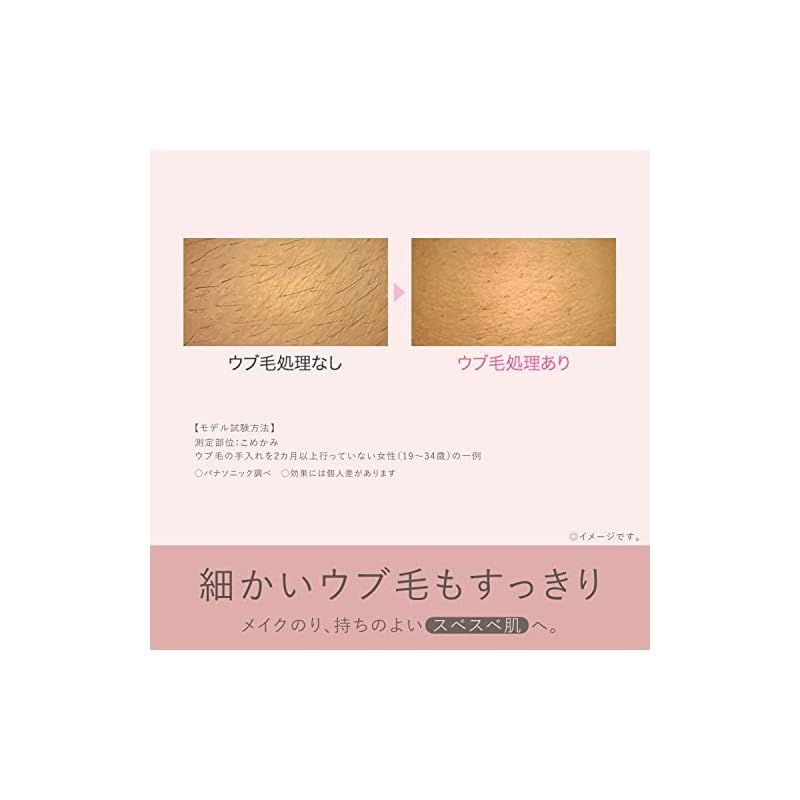 パナソニック フェイスシェーバー