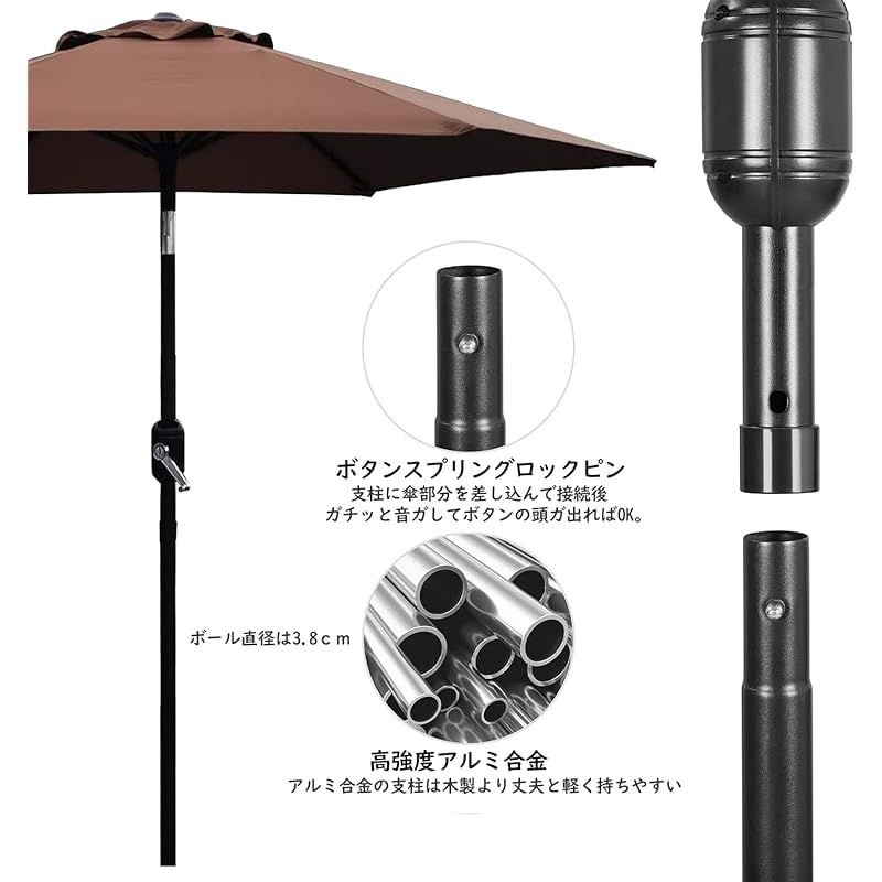 ガーデンパラソル