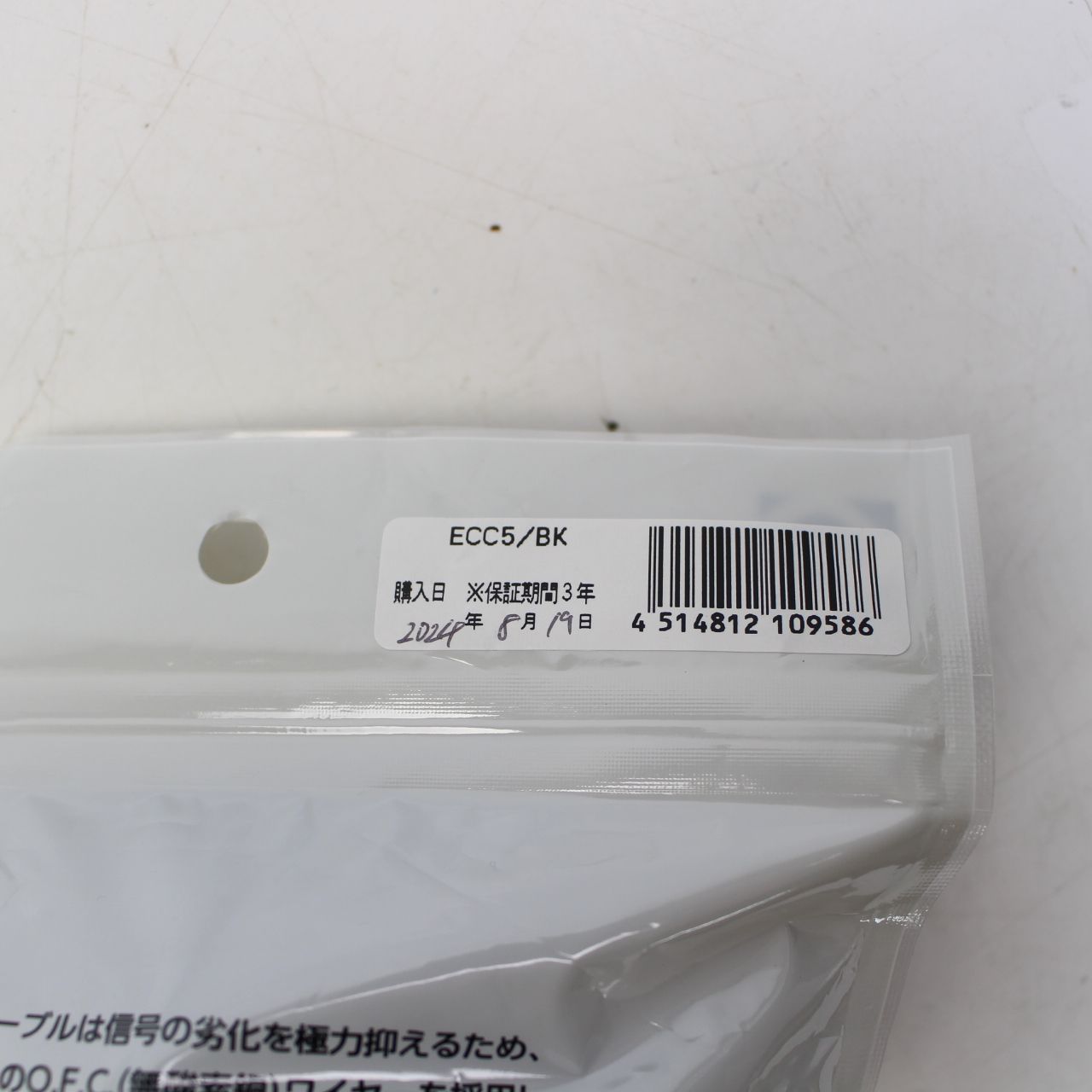 AT2020 コンデンサマイク