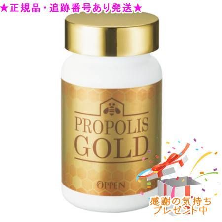 OPPEN オッペン ヘルスフード プロポリスゴールド 180粒 プレゼント付