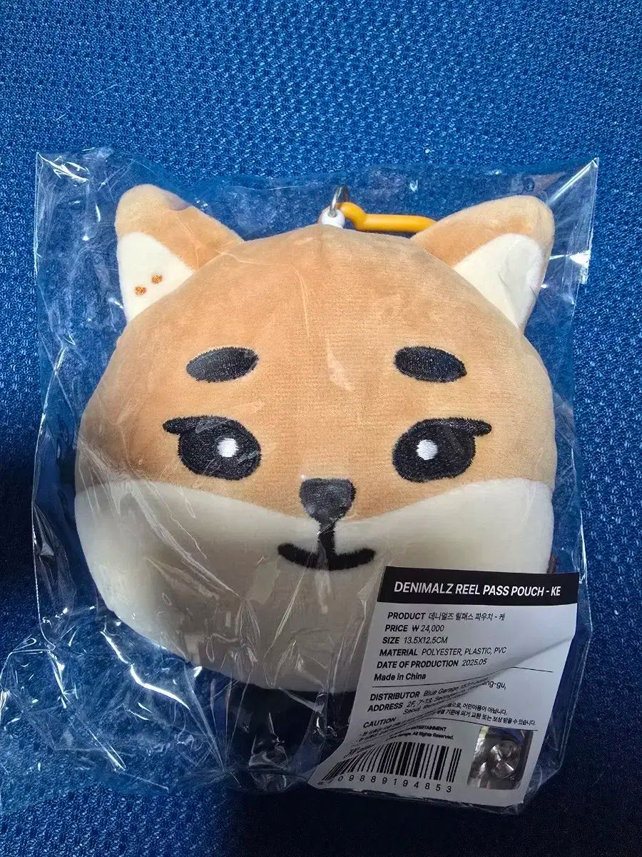 DAY6 ヨンケイ YoungK KE クッション スリッパ タオル デニマルズ DAY6