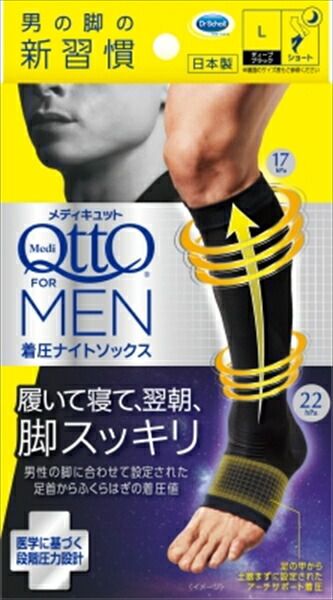 メディキュット フォーメン 着圧ナイトソックス ショート Ｌ 【レキットベンキーザー】ＭＱＭＥＮ着圧ナイトショートＬ１足   hab  
