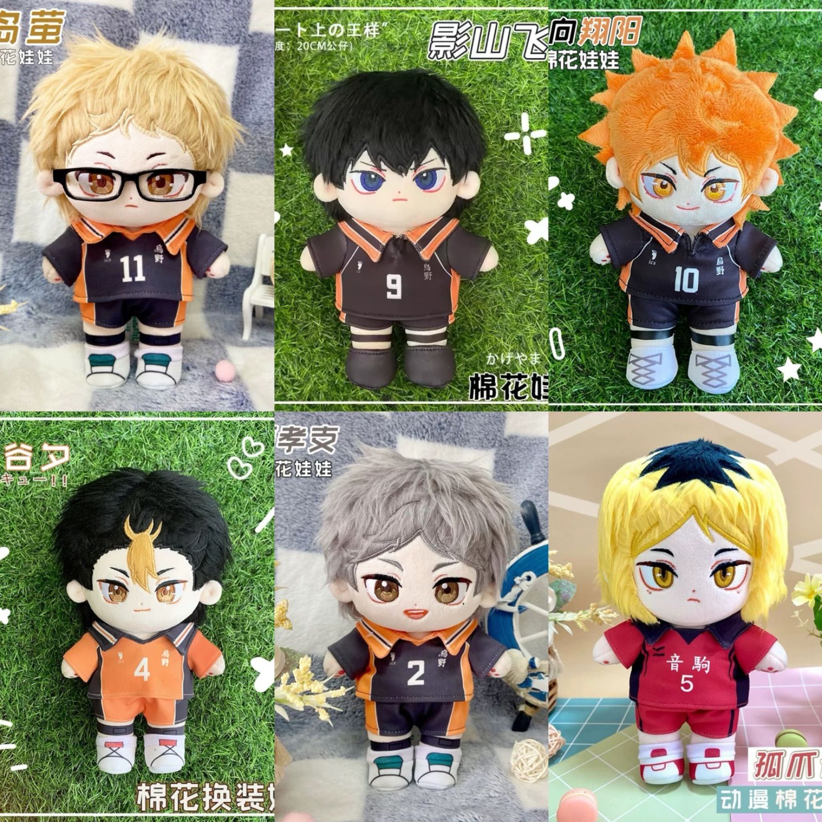 ハイキュー 及川徹 もちもちマスコット もちマス WA 特典 84点 ハイキュー 及川徹 もちもちマスコット もちマス WA 特典 84点