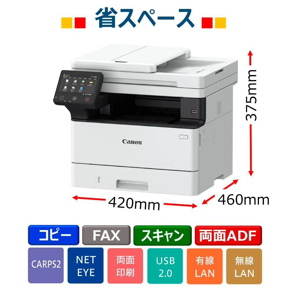 キヤノン