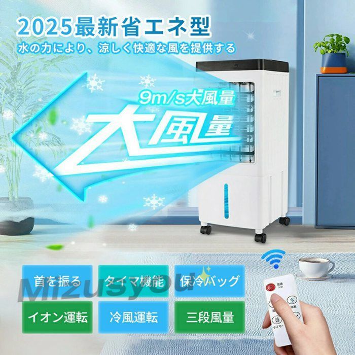 VERSOS 羽根なしサーキュレーター VS-S90 扇風機/羽根なし