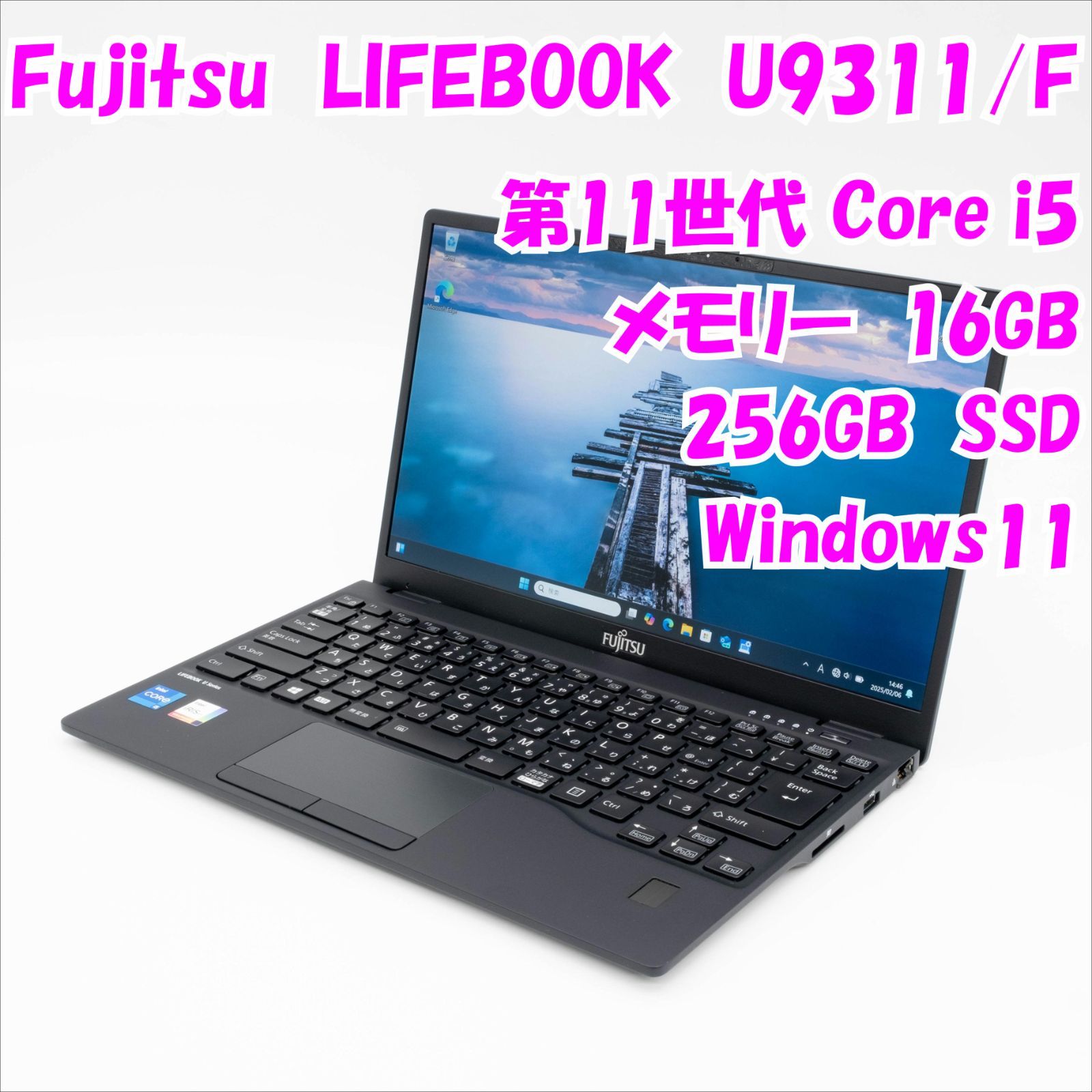 【中古品】LIFEBOOK U9311/F　Fujitsu　13.3インチノートパソコン　Windows11　管19475