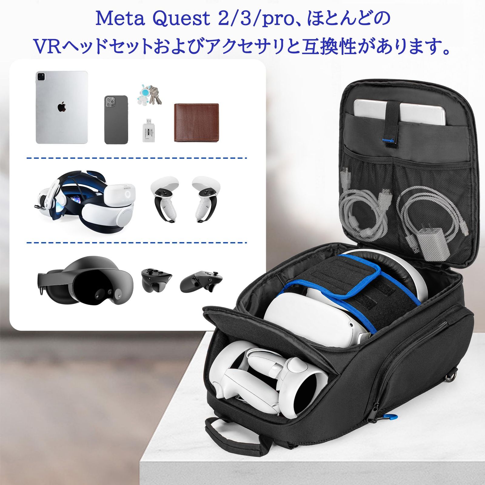 Trunab キャリングケース PSVR2/Oculus Meta Quest 2/3/Quest
