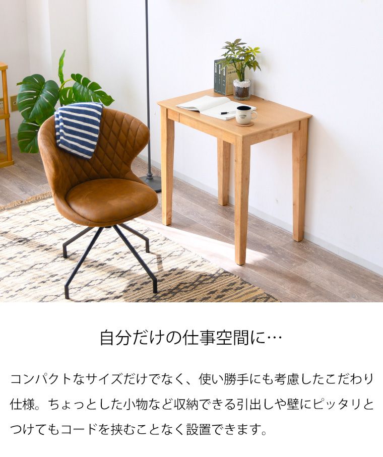 薄型 在宅ワーク