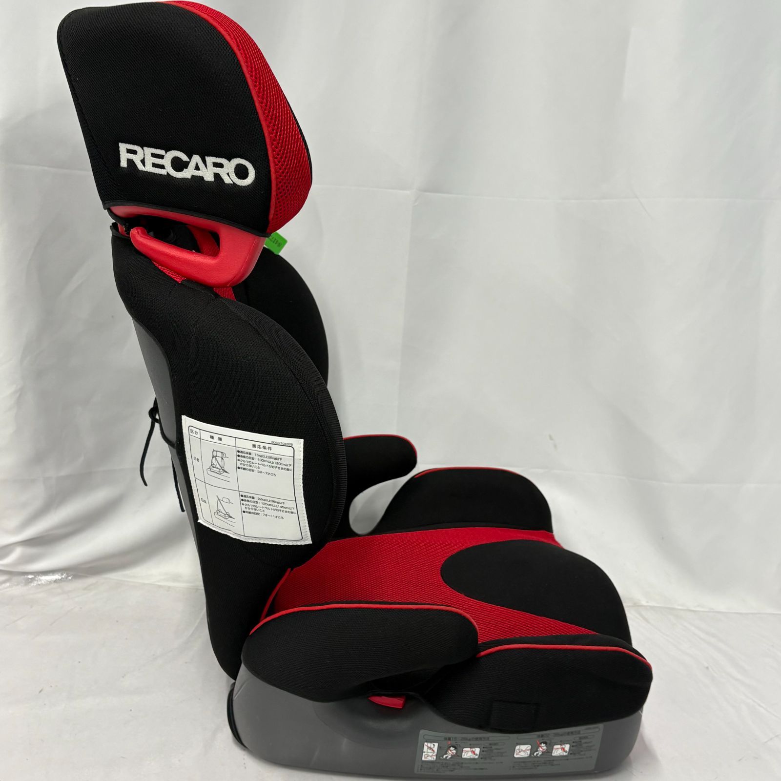 美品 レカロ RECARO スタートR3 アールスリー ジュニアシート