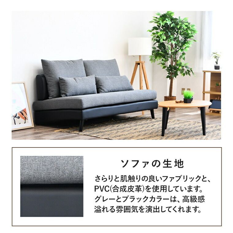 ソファー