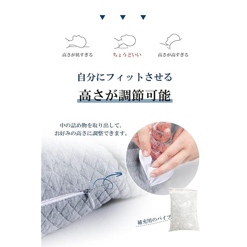 丸洗い 安眠枕
