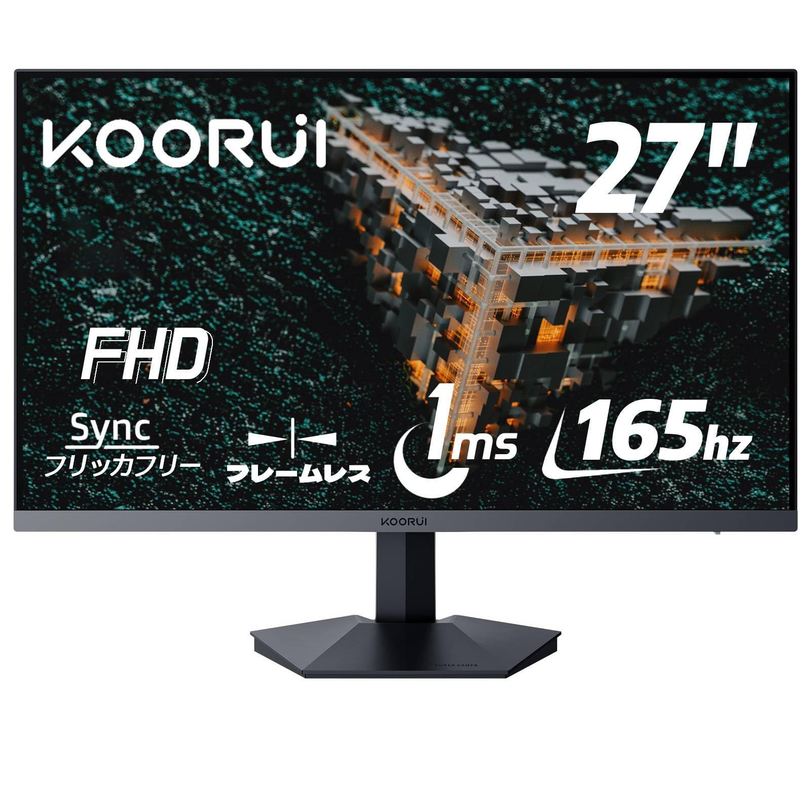 【新着商品】フルhd 165Hz 1ms モニター 非光沢 27インチ スリムベゼル/アイケア/傾き調整/HDMI ゲーミングモニター 2.0/DP/VESA KOORUI GN01