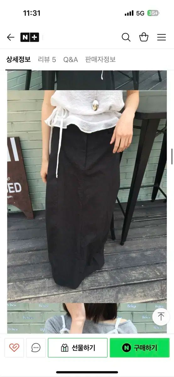 美品】Rene ルネ ストライプスカート 5424200 Rene(ルネ) ロング