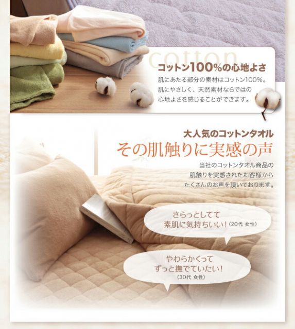 寝具 敷パッド2枚セット キング モカブラウン 20色から選べる!同色2枚