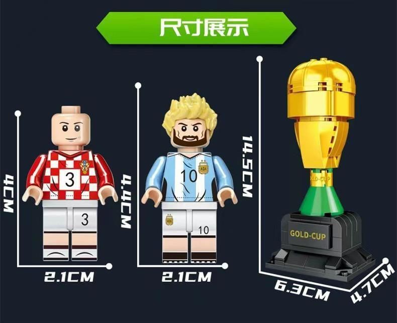 ★新作★【レゴ互換】ミニフィグ W杯 アフマド・ベン・アリ競技場 セット