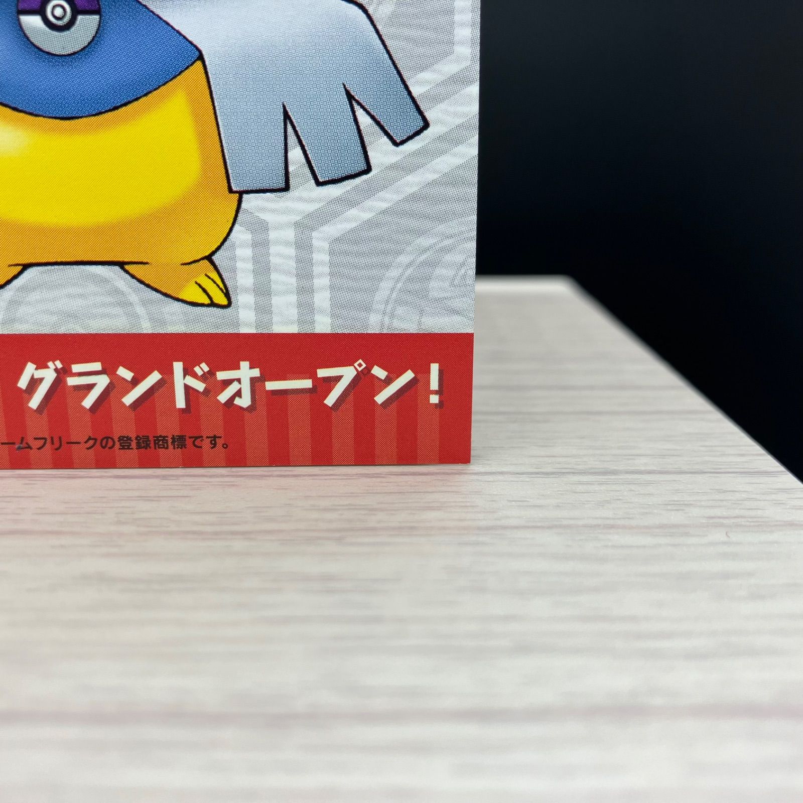ポストカード ポケモンセンター京都限定 ピカチュウ ルギア ホウオウ