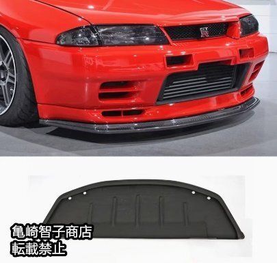 R32純正フロントリップ　180sxにて使用加工あり 少量、入荷しました！ 180SX後期純正フロントバンパー専用
