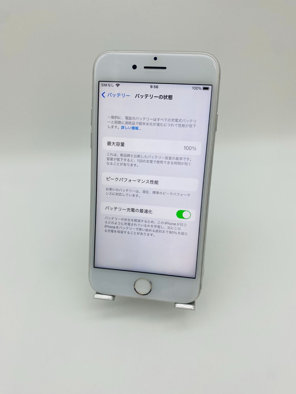 iPhone7 128GB シルバー/シムフリー/ 新品バッテリー100%/新品おまけ