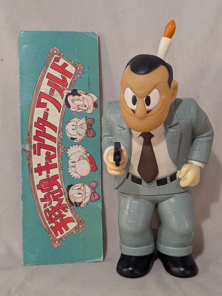 ビリケン商会 ビリケンソフビ手塚治虫キャラクターワールド ! アセチレンランプ 1991年発売