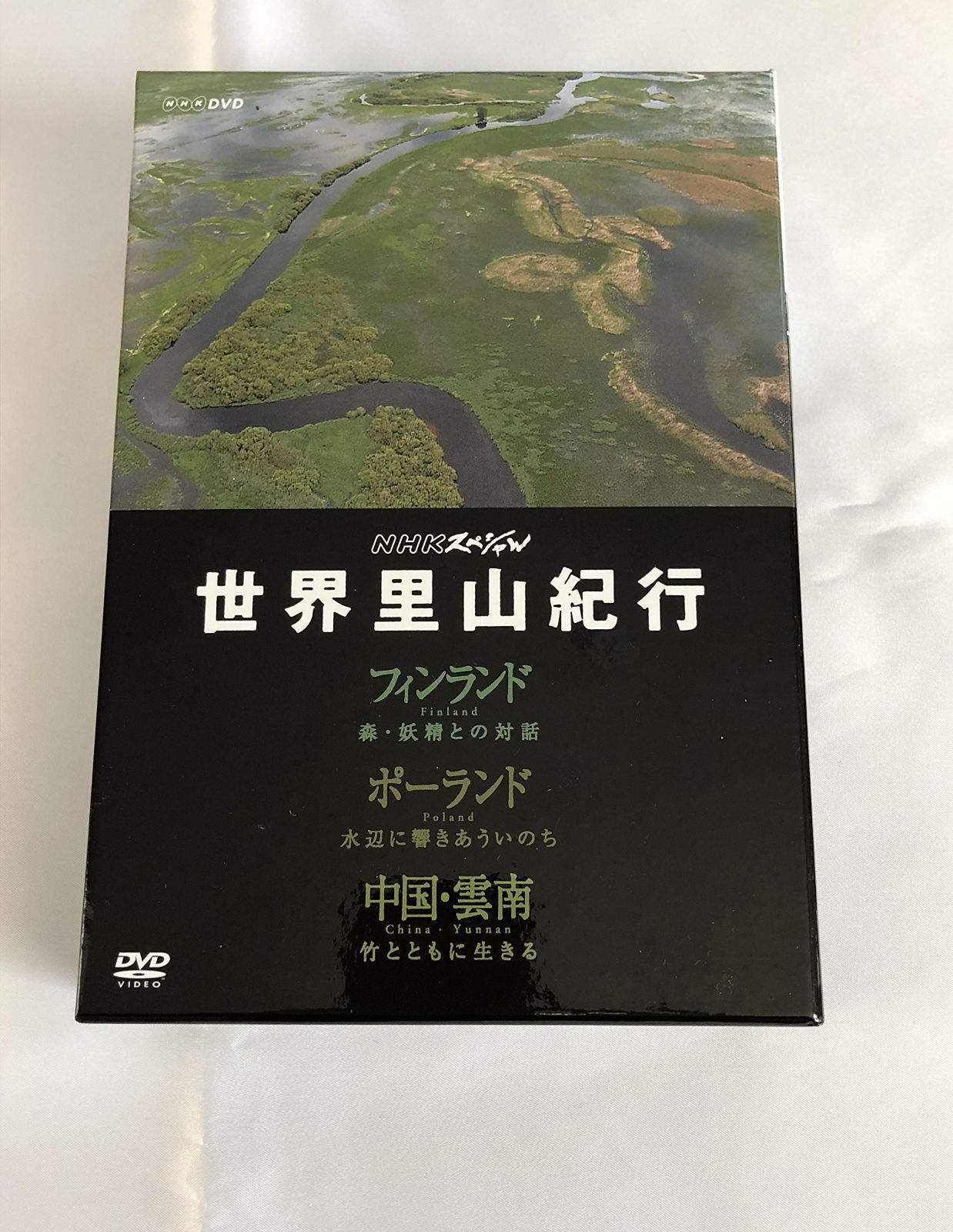 NHK 世界里山紀行 DVD BOX