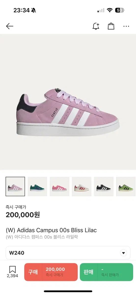 adidas アディダス キャンパス 00s Bliss Lilac 240