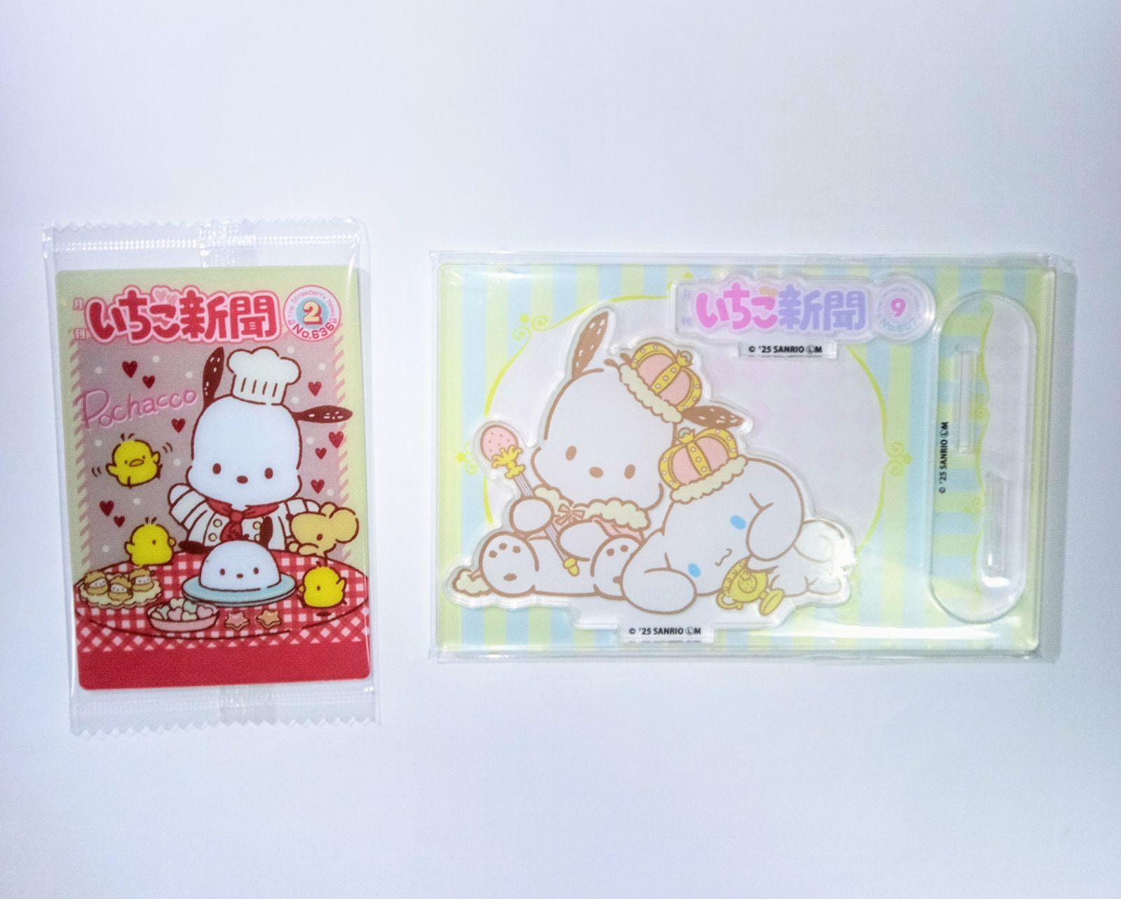 【バラ売り】サンリオ ウエハース 10 いちご新聞　カード トレカ 楽天市場】【BOX】バンダイ サンリオキャラクターズ ウエハース