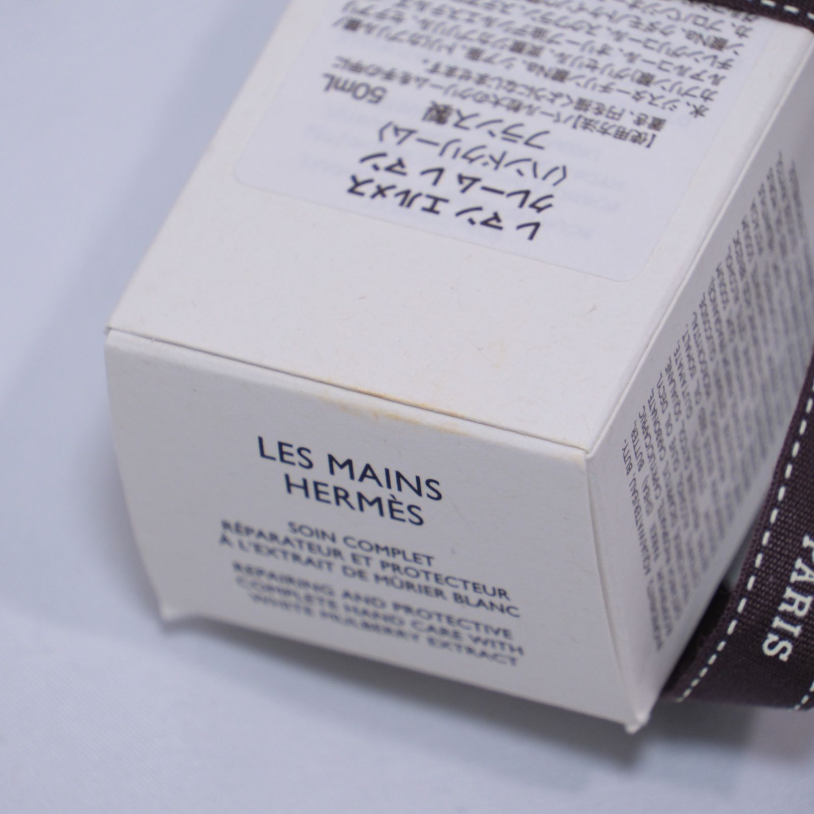 エルメス ハンドクリーム レマン 50ml HERMES エルメス ハンドクリーム