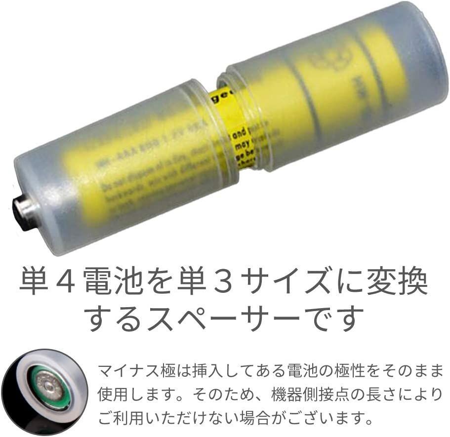 単4電池スペーサー 4本 単4ダミー電池 軽量 10440 イエロー 単4ダミー ダミーバッテリー 電池ボックス 電池 単4電池 スペーサー  アダプター 電池スペーサー 電池アダプター 調整 ダミー 通電 AAA AAAサイズ 単四ダミー メルカリ