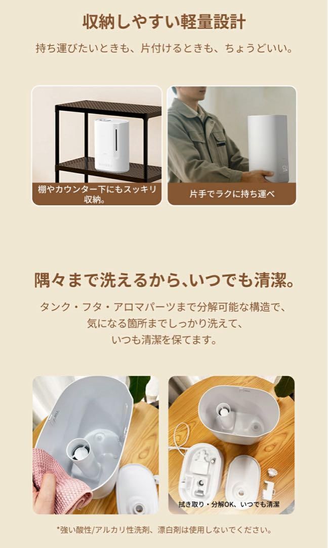 EPEIOS 加湿器 ハイブリッド加湿器 大容量 6L 超音波式 加熱式 加湿器