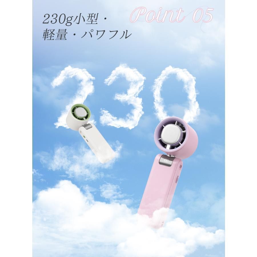 扇風機 ハンディファン