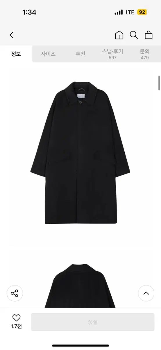 丁寧 L BESLOW ビースロー オーバーサイズ ウール コート 黒