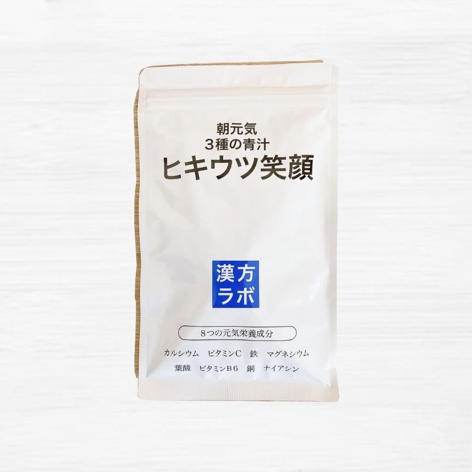 ヒキウツ笑顔 186粒 ヒキウツ笑顔 186粒