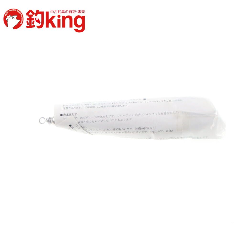 カーペンター KLL Air γ 90-ウルトラL /W125S 未使用 ヒラマサ