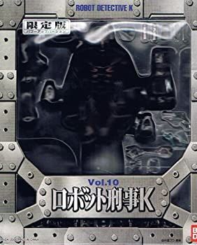 【-非常に良い】S.I.C. Vol.10 ロボット刑事K パワーアップVer.