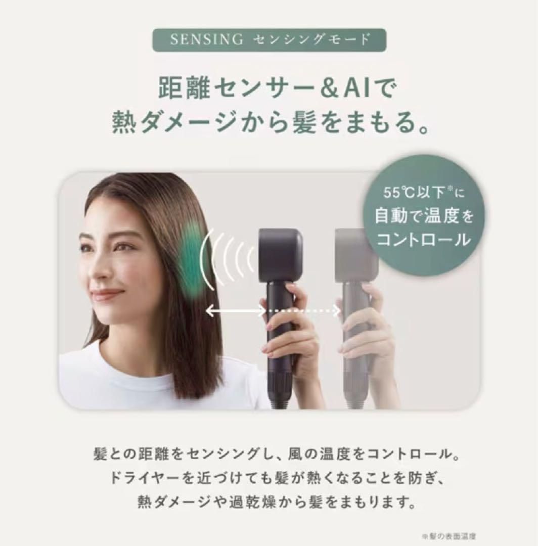シャープ プレミアムモデル プラズマクラスタードレープフロードライヤー ルミナス プラズマクラスター、髪にもイイんです！】ドレープフロー