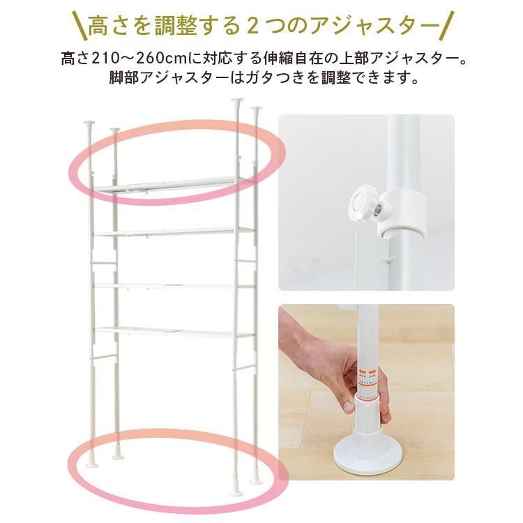 突っ張り シェルフ
