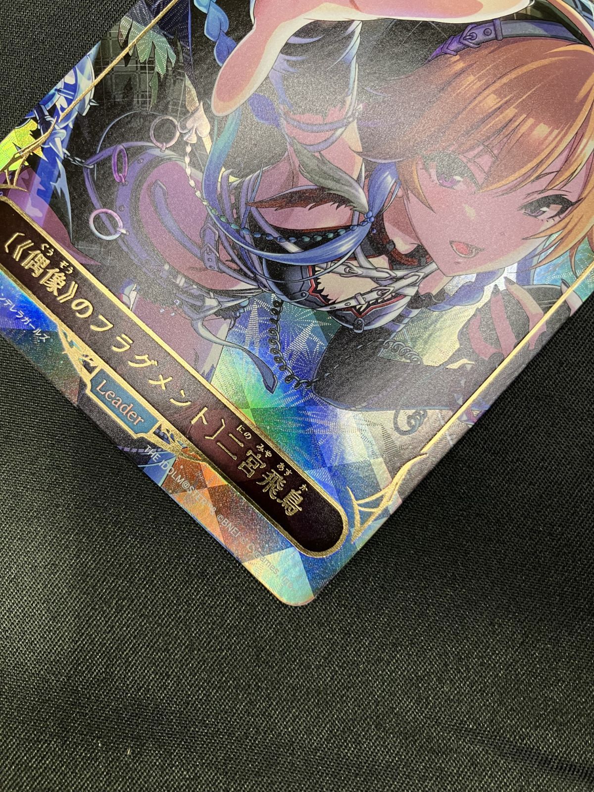 シャドウバース エボルヴ シャドバ 〔《偶像》のフラグメント