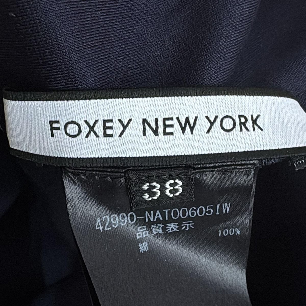  FOXEY YORK フォクシーニューヨーク チュニック サイズ38 M レディース - 42990 ダークネイビー 半袖 半袖 チュニック