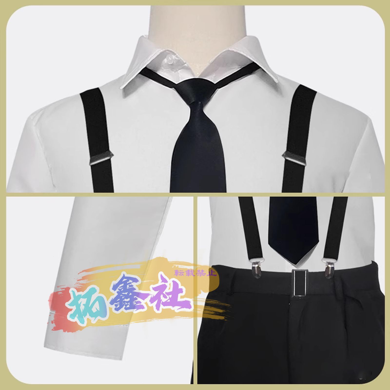cosplay
