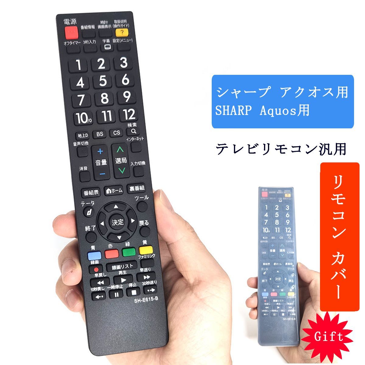 SHARP テレビリモコン GB047WJSA 94 - テレビ