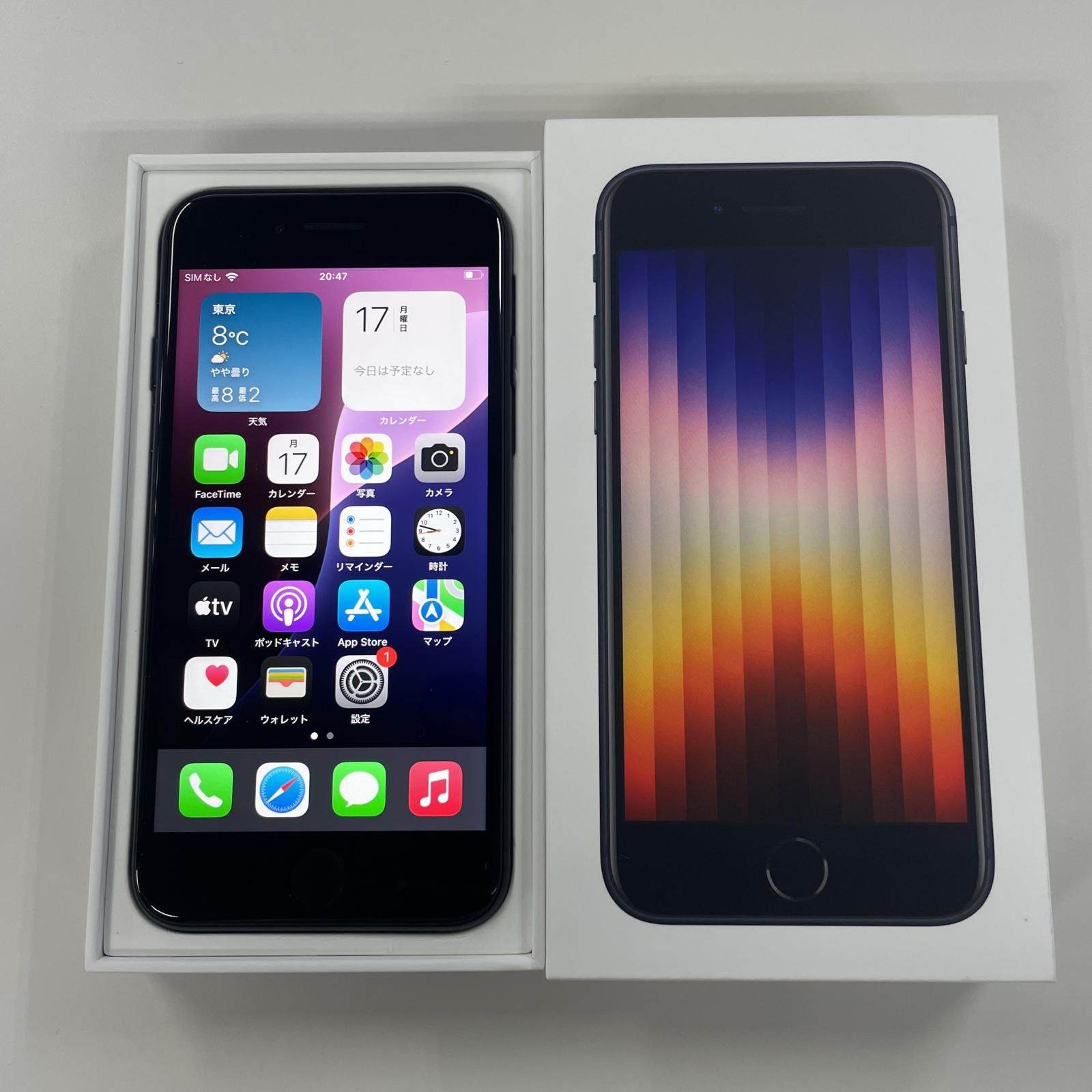 SIMフリー iPhone SE(第3世代) 128GB ミッドナイト