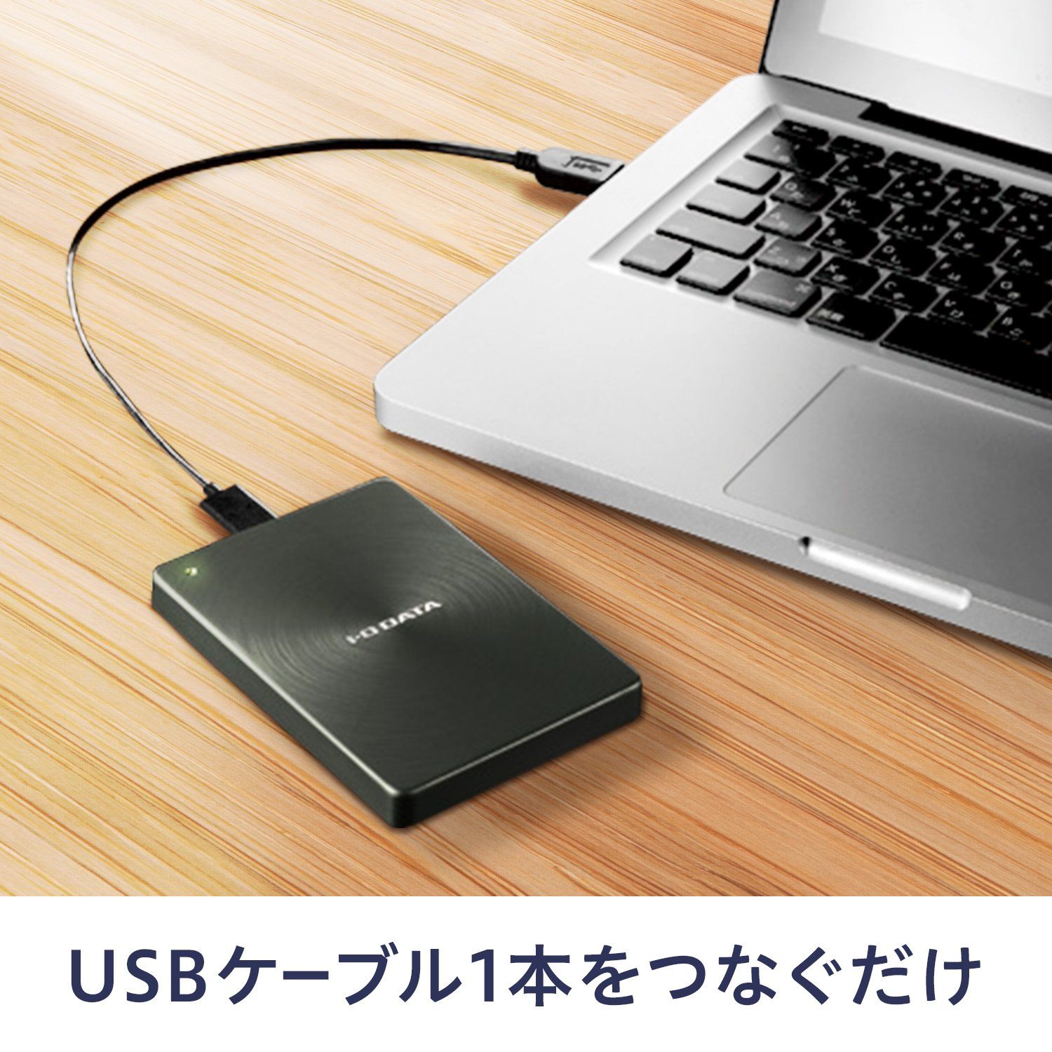 ブラック 単品