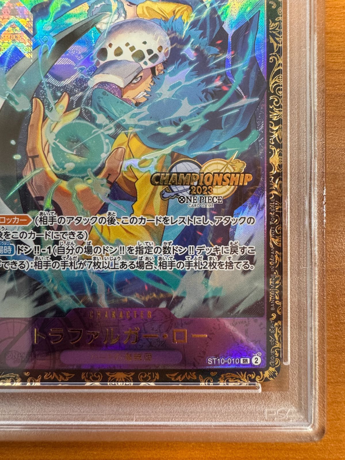 PSA10 トラファルガー・ロー チャンピオンシップ 2023 ST10-010 PSA10 トラファルガー・ロー チャンピオンシップ 2023 ST10-010