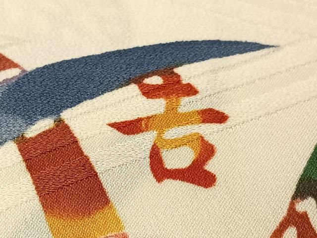 平和屋着物○豪華振袖 友禅 作家物 枝垂れ梅 花鳥文 暈し染め 正絹