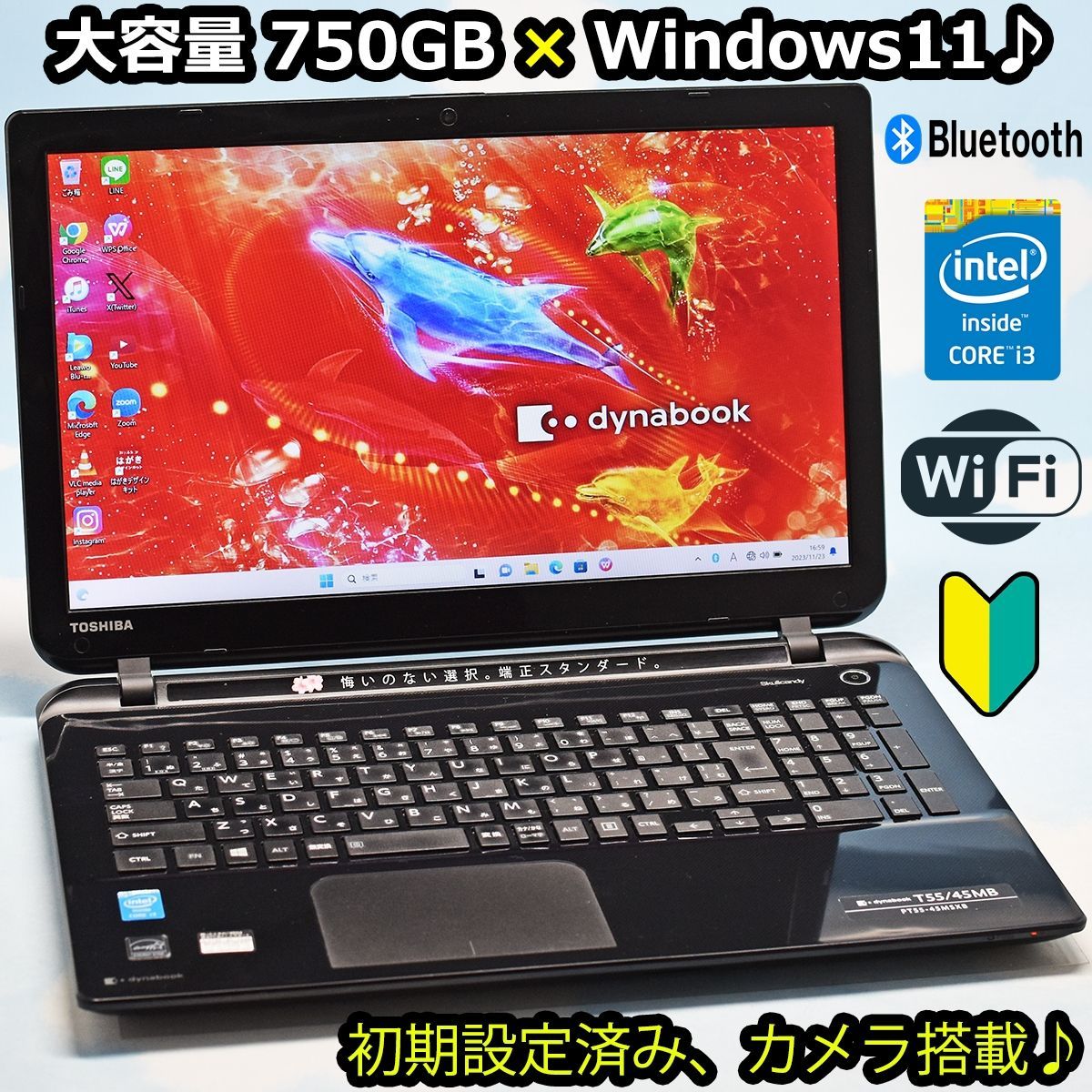 東芝 Corei3 、Bluetooth、カメラ、マイク、大容量HDD搭載！ 薄型