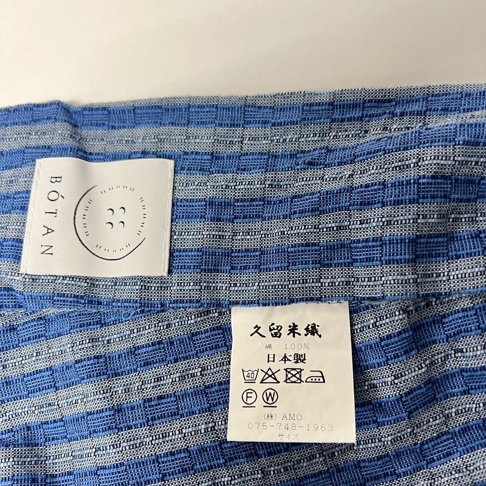 BOTAN 久留米