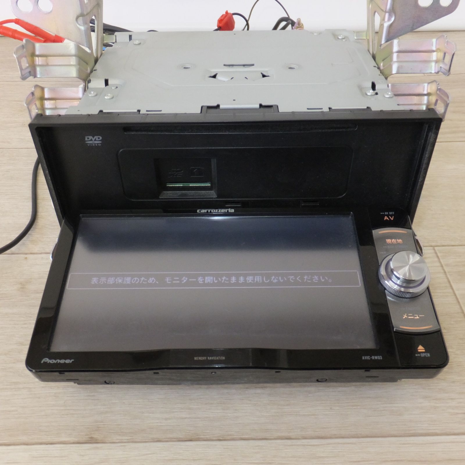 カロッツェリア AVIC-RW03 メモリーナビ | クレールオンラインショップ